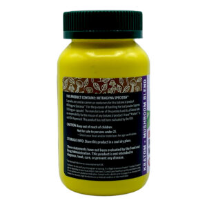 Krave Green Malay Shiitake Mushroom Blend Kratom Capsules